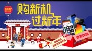 河南移动2月广告片广告完整版视频在线观看爱奇艺