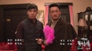 《神探亨特詹》送情人节特供 俞灏明石天硕“基情四射”电视剧全集完整版视频在线观看爱奇艺