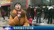 天然气管道突发自燃 及时扑救无人员伤亡资讯搜索最新资讯爱奇艺