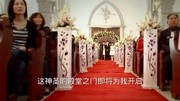 很多人曾幻想过我是否也能从校园到婚姻殿堂;从校服到婚纱..原创完整版视频在线观看爱奇艺