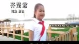 Duang最炫儿歌笑傲江湖版儿歌集.爸爸我会坚强(位童星演唱MV-这就