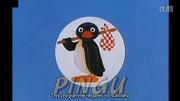 Pingu娱乐完整版视频在线观看爱奇艺