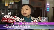 《王大花的革命生涯》闫妮:我演农民有优势娱乐完整版视频在线观看爱奇艺