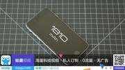 Mophie Juice Pack Ai生活完整版视频在线观看爱奇艺