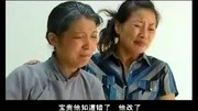 安徽民间小调 唢呐村的闹剧 >刘小燕14