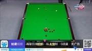 Judd Trump Shot v Mi体育完整版视频在线观看爱奇艺