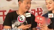 《利箭纵横》于震专访 上演清纯特工获封荧屏第一硬汉完整版视频在线观看爱奇艺