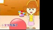 儿歌视频吃饭歌幼曲电影完整版视频在线观看爱奇艺