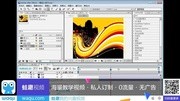 Effect105 娱乐栏目包装——K知识名师课堂爱奇艺