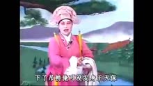 琴曲 化妆琴剧 王天宝下苏州15