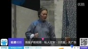 红灯记全剧(七)娱乐完整版视频在线观看爱奇艺