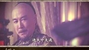 【三色台版】《九王夺嫡》娱乐完整版视频在线观看爱奇艺