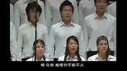 北大神曲 化学之歌音乐背景音乐视频音乐爱奇艺