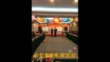 三坤国际酒店~真心英雄