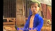 云南山歌搞笑剧-我家老婆万人迷