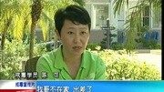 珠海禁毒宣传片《迷幻人生 毒海浮沉录》纪录片完整版视频在线观看爱奇艺