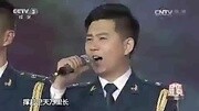 回声嘹亮20150521歌曲《人民空军忠于党》 演唱:刘和旅游完整版视频在线观看爱奇艺