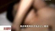 北京警方洗浴中心扫黄 被抓男子用手臂遮脸(1)暗访资讯完整版视频在线观看爱奇艺