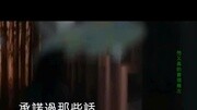 张镐哲好男人音乐背景音乐视频音乐爱奇艺