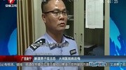 广西南宁:醉酒男子现丑态 大闹医院终后悔 超级新闻场资讯搜索最新资讯爱奇艺