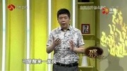 小穴位 大健康健康完整版视频在线观看爱奇艺