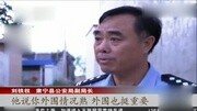 带队冲锋 政委薛永清头部中弹当场身亡资讯搜索最新资讯爱奇艺