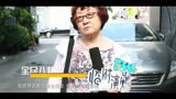 《临时演员》曝“全民八卦”特辑 郑恺意外成为女明星临时男友