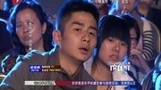 中国达人秀第三季20111120 第一场02综艺完整版视频在线观看爱奇艺