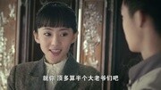 决战燕子门第18集超清版电视剧全集完整版视频在线观看爱奇艺