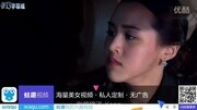 [中字] 诡计多端(猎爱百计)EP09片电视剧全集完整版视频在线观看爱奇艺