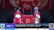 锡剧《金玉奴》6黄静慧锡剧《金玉奴》6黄静慧综艺节目完整版视频在线观看爱奇艺