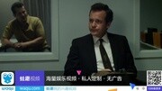 《实验者》首曝预告片 耶鲁大学权利服从电娱乐完整版视频在线观看爱奇艺