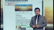 联通官微发不雅照 发布女性赤裸照 称账号被盗资讯完整版视频在线观看爱奇艺