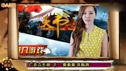 GAME时报(29期)手柄搞基也疯狂游戏完整版视频在线观看爱奇艺