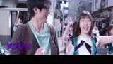 《爱之初体验》暑期福利特辑 宅男逆袭与SNH48热舞_1