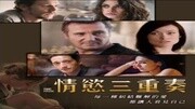 史上最火辣《快递女郎》宽衣解带演激烈kiss戏娱乐完整版视频在线观看爱奇艺