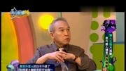 来自星星的事 20150826类人生物大进击!是外星人还是稀有怪兽综艺完整版视频在线观看爱奇艺