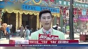 文体不分家! “宁泽涛”“冬奥会”成娱娱乐完整版视频在线观看爱奇艺