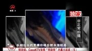 江西一KTV招聘男模为女顾客提供服务 出台费一万资讯搜索最新资讯爱奇艺