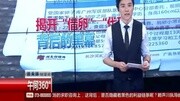 长沙代孕黑幕曝光 代孕者赚2万~资讯搜索最新资讯爱奇艺