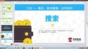 网贷app最新口子网贷手机app口子如何快速查找原创完整版视频在线观看爱奇艺