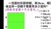 微课获奖作品与解析1教育完整版视频在线观看爱奇艺