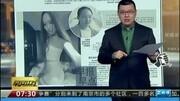 海天盛筵外围女被捕 “海天盛筵”事件女主角涉嫌组织资讯搜索最新资讯爱奇艺