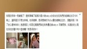 许慧欣产女 老公个人资料曝光娱乐完整版视频在线观看爱奇艺