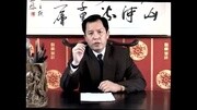 钢笔字循序练习册钢笔字楷书正楷钢笔字教育完整版视频在线观看爱奇艺