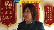 醉酒男子脱裤子大“闹”公交资讯搜索最新资讯爱奇艺