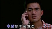 我爱你我等你(望海高歌 MTV版)音乐完整版视频在线观看爱奇艺