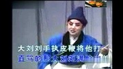 孙红丽演唱晋剧 《花子拾金》孙红丽演唱晋剧 《花子拾金》综艺节目完整版视频在线观看爱奇艺