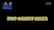 实木地板安装过程原创完整版视频在线观看爱奇艺