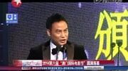 2014第六届澳门国际电影节圆满落幕娱乐高清正版视频在线观看–爱奇艺